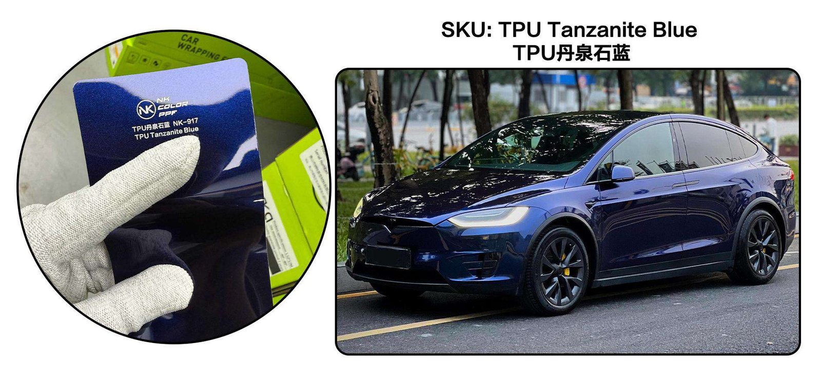 TPU Latest E-Catalog page 7